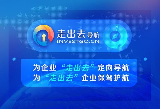 通過比爾根杰海關向印度和第三國出口尼泊爾貨物的增加——國際物流資訊(圖1)