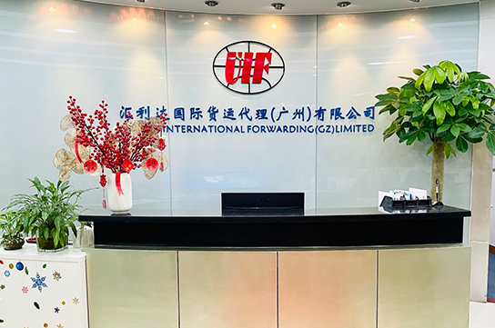 匯利達招聘啦!這個夏天,“職”等你來!(圖1) 匯利達招聘啦!這個夏天,“職”等你來!(圖1)