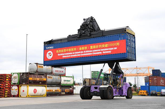 首條中歐班列線路第10000列重箱折列抵達德國(圖1) 首條中歐班列線路第10000列重箱折列抵達德國(圖1)