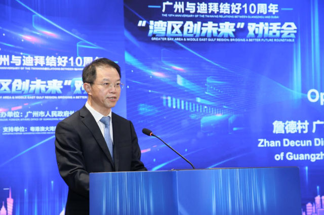 廣州與迪拜舉辦締結國際友好城市10周年交流活動！廣州到迪拜空運出口，費用多少？